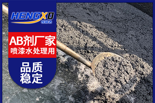 漆雾凝聚剂4 (8).jpg